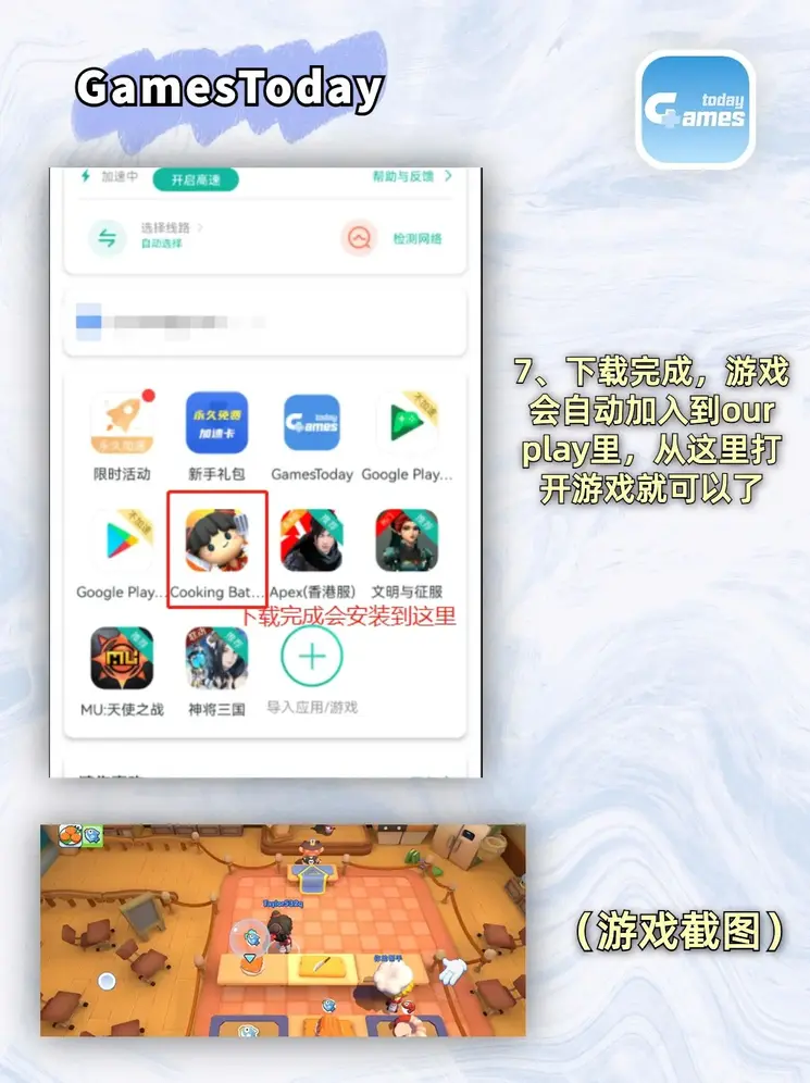 齐发电子在线下载截图3