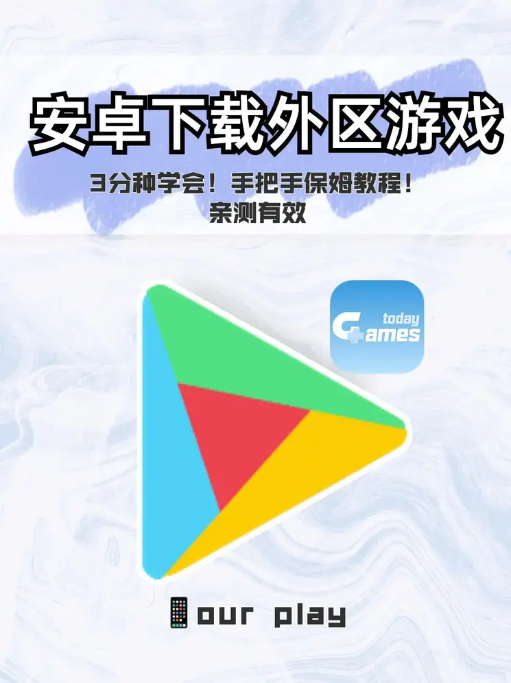 齐发电子在线下载截图0